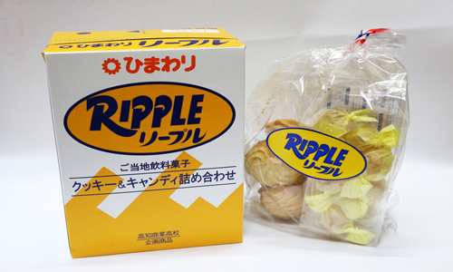 リープル